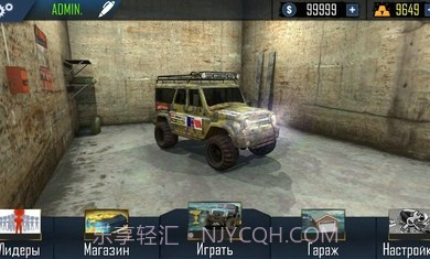 在线越野模拟器截图2