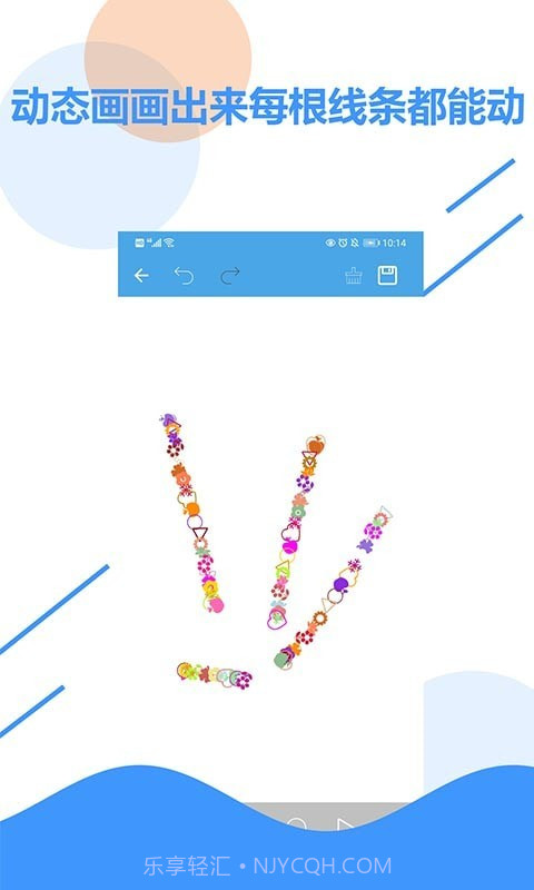 涂涂儿童画板截图3 涂涂儿童画板截图3