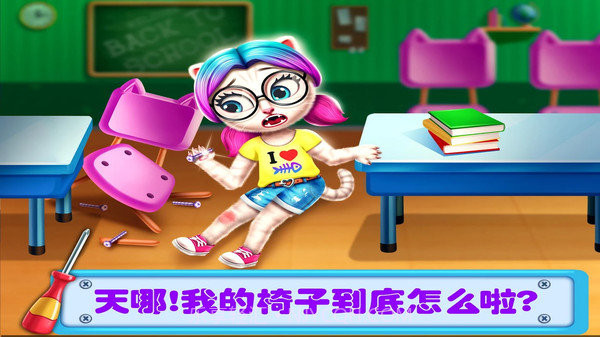 宠物高校2截图2 宠物高校2截图2