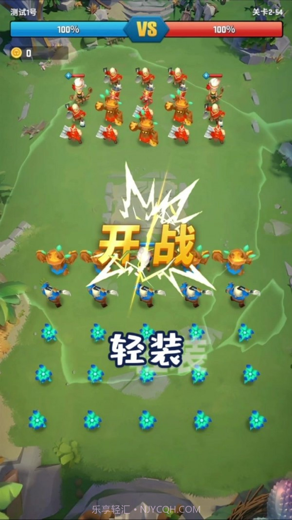 我的小小兵团截图2 我的小小兵团截图2