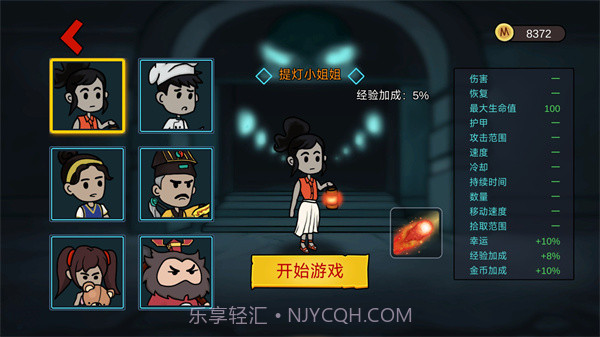 噩梦工厂截图1 噩梦工厂截图1