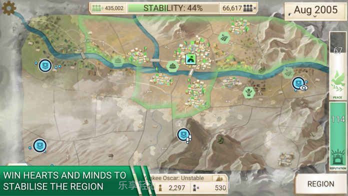 反叛公司场景编辑器截图3