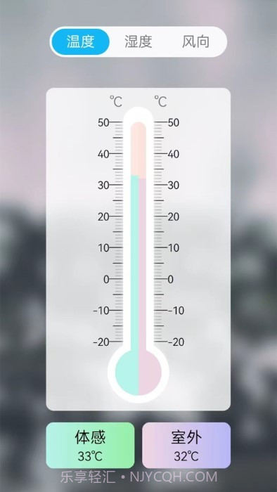 ai温度测量截图1 ai温度测量截图1