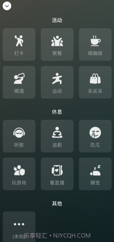 微信8.0状态视频素材喝咖啡截图1 微信8.0状态视频素材喝咖啡截图1