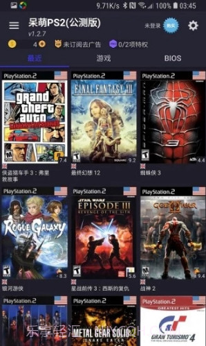 DamonPS2 Pro(damonps2模拟器)V3.2.3 安卓最新版截图3 DamonPS2 Pro(damonps2模拟器)V3.2.3 安卓最新版截图3