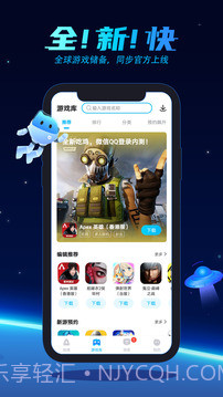 BiuBiu助手截图1 BiuBiu助手截图1