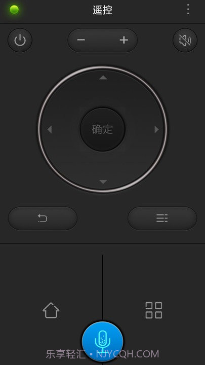 语音智能遥控器空调截图1