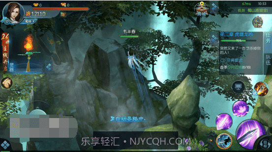 真理之剑截图1 真理之剑截图1