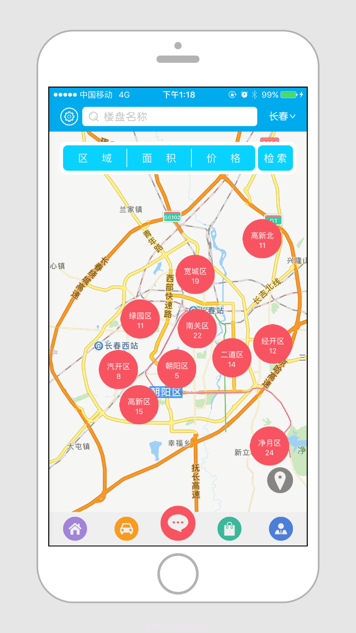 小猴找房截图2 小猴找房截图2
