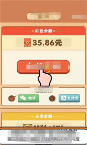 幸福多点截图2 幸福多点截图2