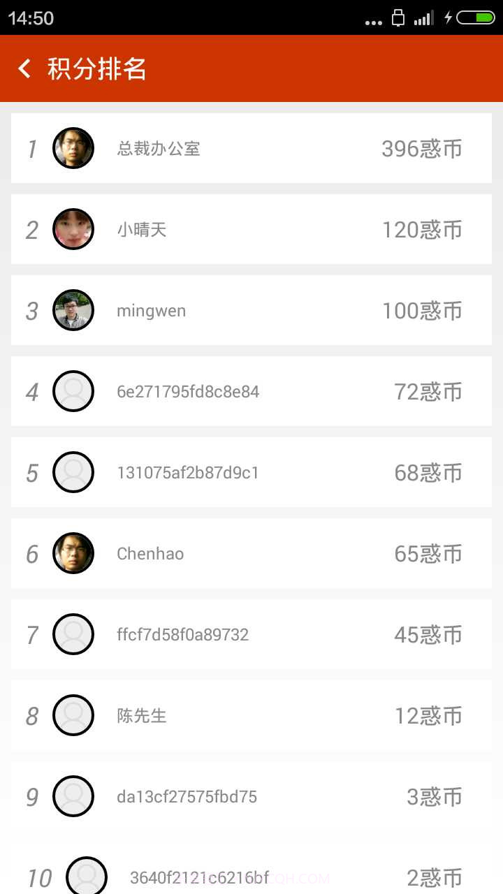 吃惑截图4 吃惑截图4