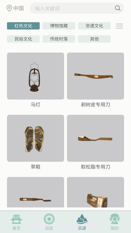 文化广西截图5 文化广西截图5