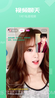 呼呼相亲app截图4 呼呼相亲app截图4