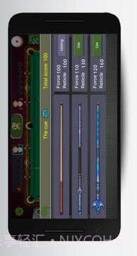 免费台球斯诺克截图4 免费台球斯诺克截图4