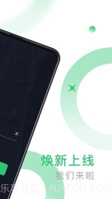 鹰明司机端截图2 鹰明司机端截图2