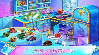 公主房间打扫装饰截图4 公主房间打扫装饰截图4