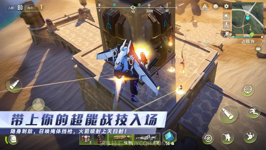 量子特攻网易云截图2