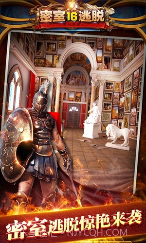 密室逃脱16神殿遗迹截图1