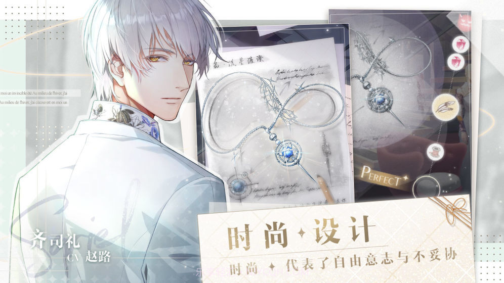 光与夜之恋官方截图5 光与夜之恋官方截图5