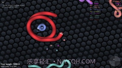 球球大作战贪吃蛇截图4 球球大作战贪吃蛇截图4