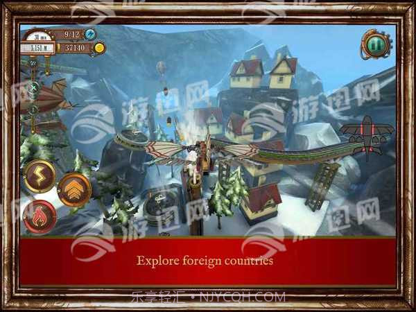 天空冒险家截图5