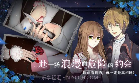 人偶馆绮幻夜最新截图2 人偶馆绮幻夜最新截图2