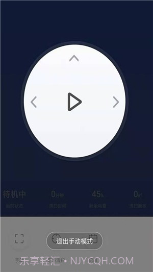 爱玛施截图3 爱玛施截图3