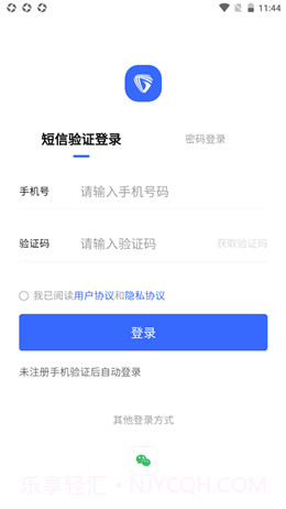 河狸学途截图3 河狸学途截图3
