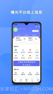塑联网截图3 塑联网截图3