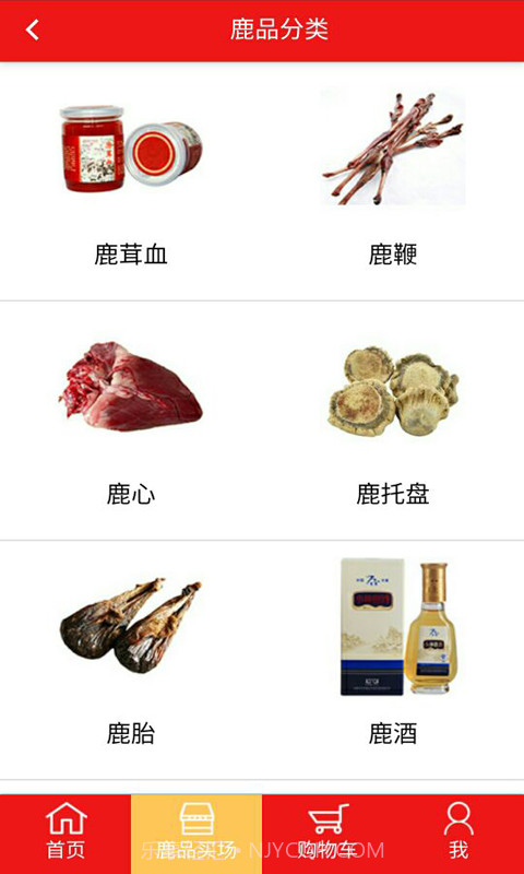 中国鹿品汇截图4