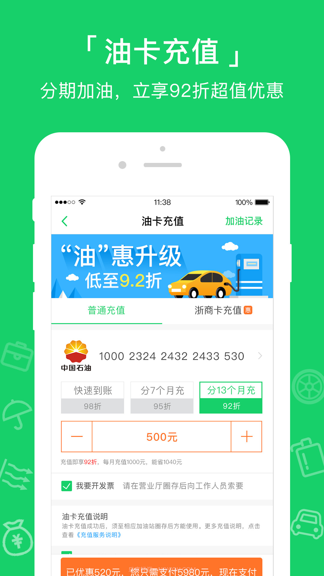 小马达达截图3 小马达达截图3