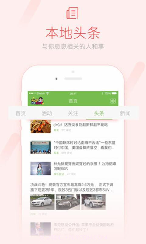 咸鱼网截图1 咸鱼网截图1
