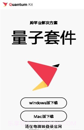 vivo量子套件截图2 vivo量子套件截图2