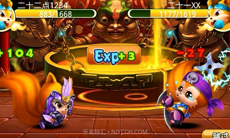 松鼠大战截图5 松鼠大战截图5