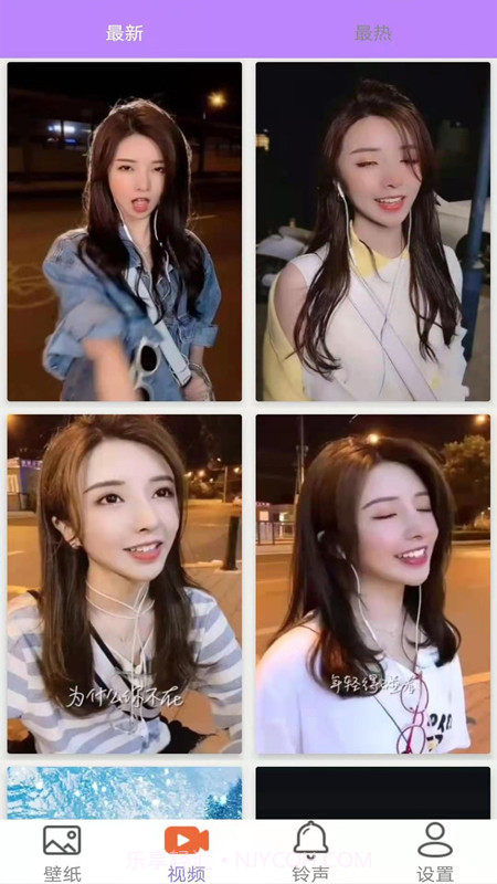 桌面壁纸精选大全截图4