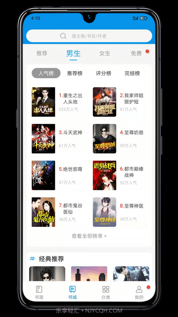 木瓜小说截图1 木瓜小说截图1