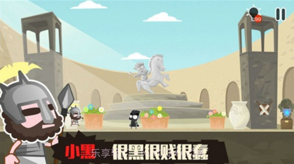 小黑的宝藏内购V1.2.2 手机中文版截图3 小黑的宝藏内购V1.2.2 手机中文版截图3