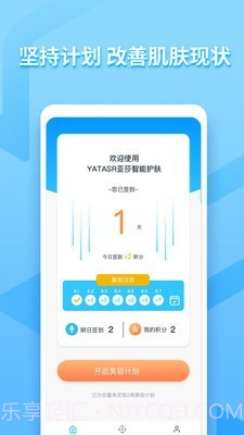 亚莎截图1 亚莎截图1