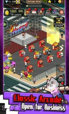 放置街机大亨截图3