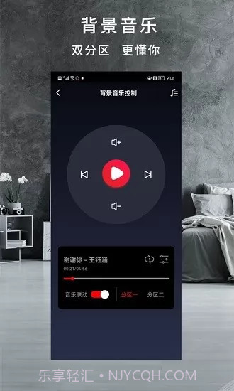 柏晶智能截图3 柏晶智能截图3