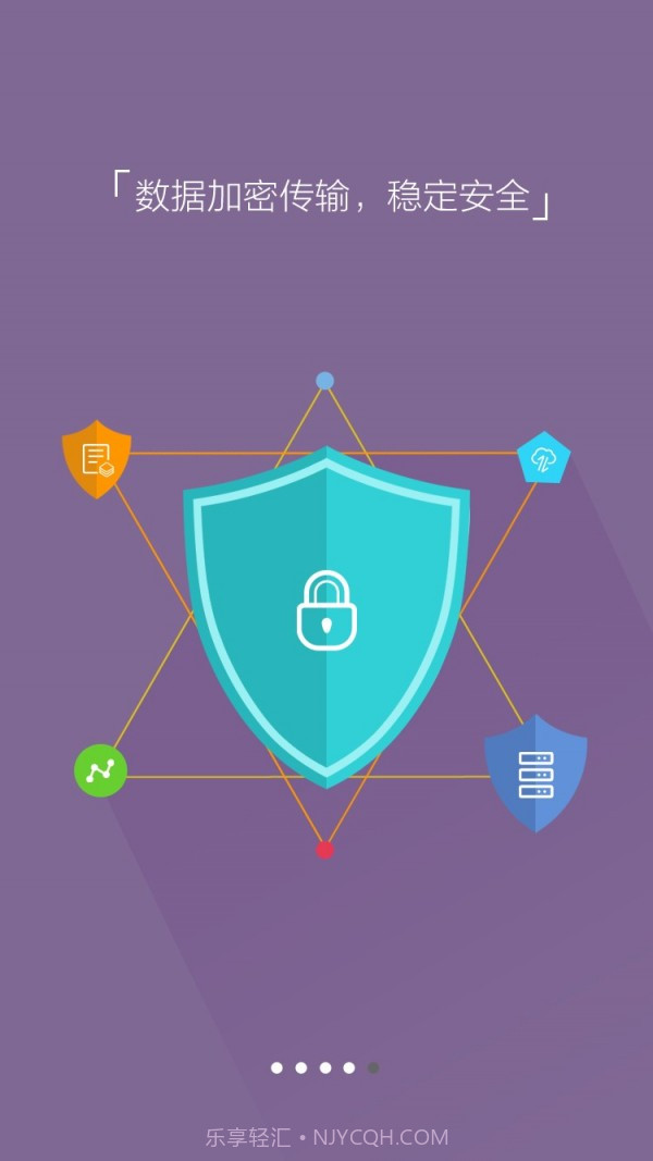 掌上好律师截图5 掌上好律师截图5