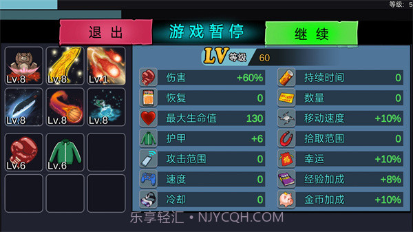 噩梦工厂截图3 噩梦工厂截图3