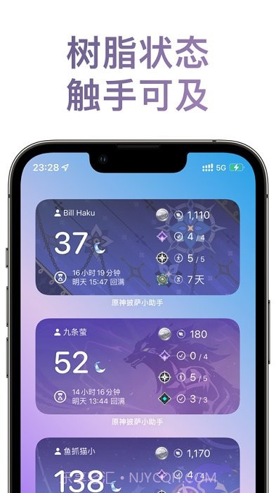 披萨小助手截图4 披萨小助手截图4
