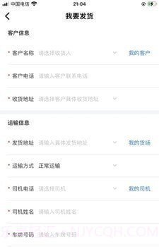 还复无限截图1 还复无限截图1