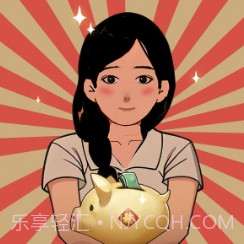 村口过庙会免广告版本截图4