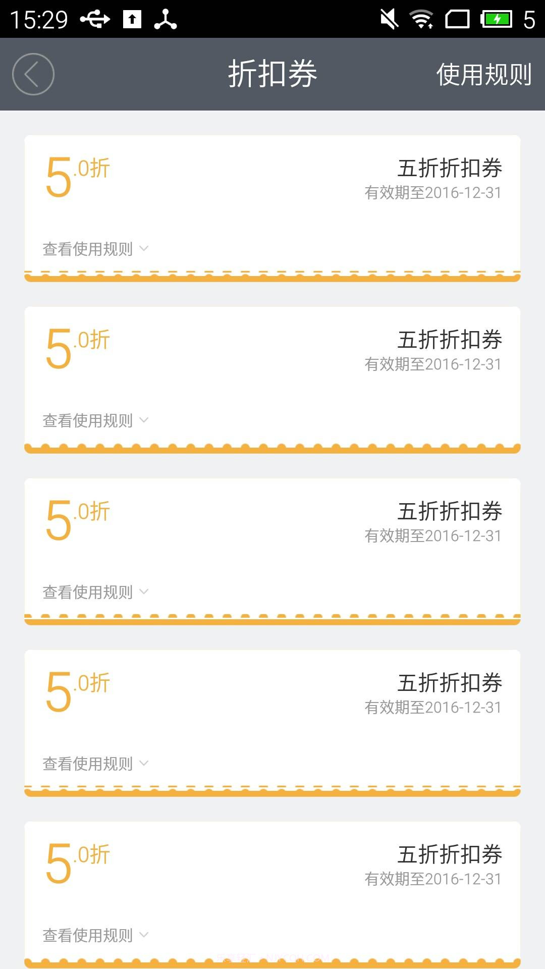 夜神应用中心截图3