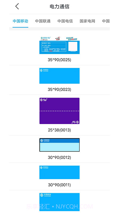 百刻云打印截图3 百刻云打印截图3