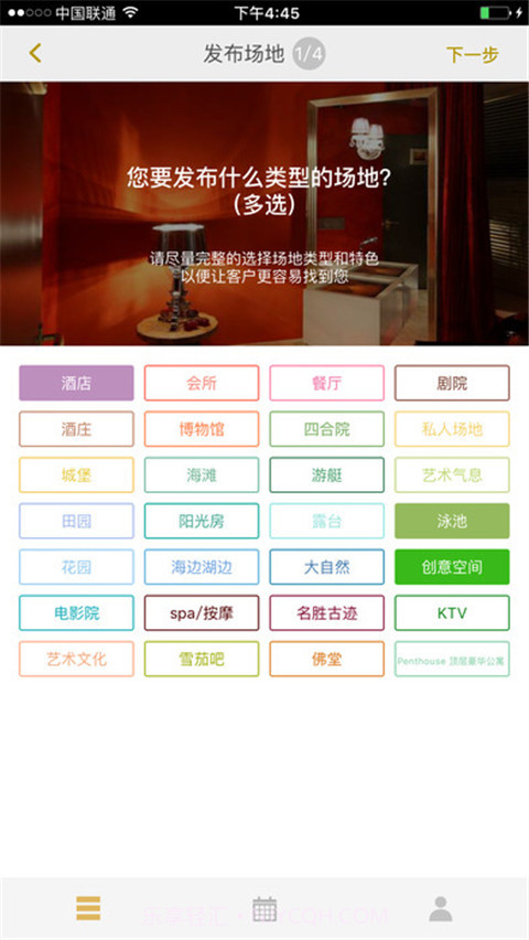 LH·秘境截图1 LH·秘境截图1