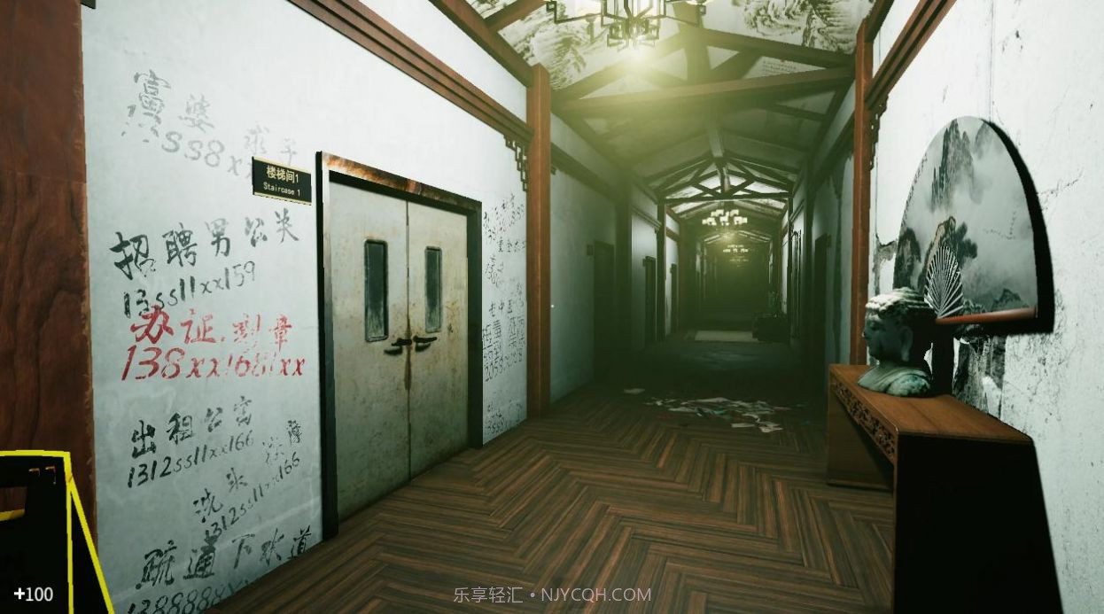 迷离诡夜游戏截图3