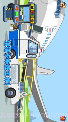 佩皮小镇开卡车截图4